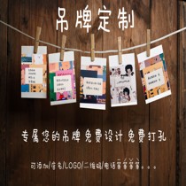 Cake baking tag custom bronzing punch logo card Flower dessert edible tips clothing label