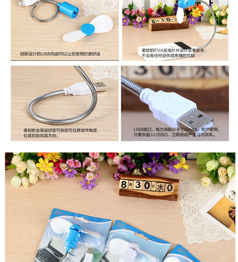 9,9 con rắn nhỏ USB mùa hè mềm chiếc lá nhỏ quạt máy tính xách tay sạc kho báu thời trang di động - USB Aaccessories đèn led usb siêu sáng