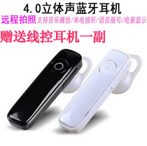 Wireless Bluetooth Music Headset Hanging Ear Type Universal Painless Wear Sports Headset 4 1 Stereo Call Dustproof