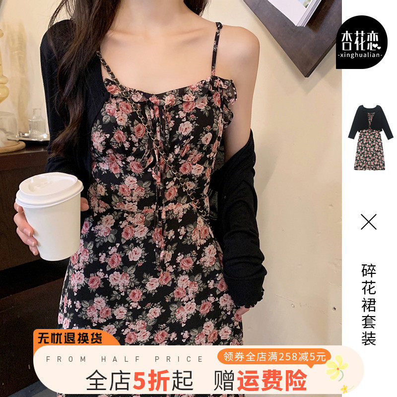 The tea salt system wears two suit dresses with a light wind wind French early spring dress in 2023 new summer