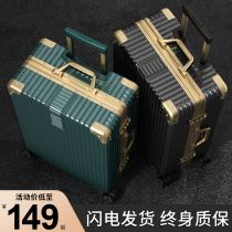 Suitcase Men And Women Large Capacity 26 Inch Travel Pull Bar Box Universal Wheel Sturdy Durable Cryptography Leather Case Aluminum Frame