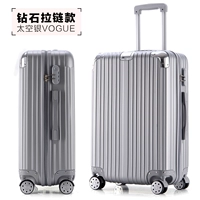 Алмазная молния (роскошное серебро)