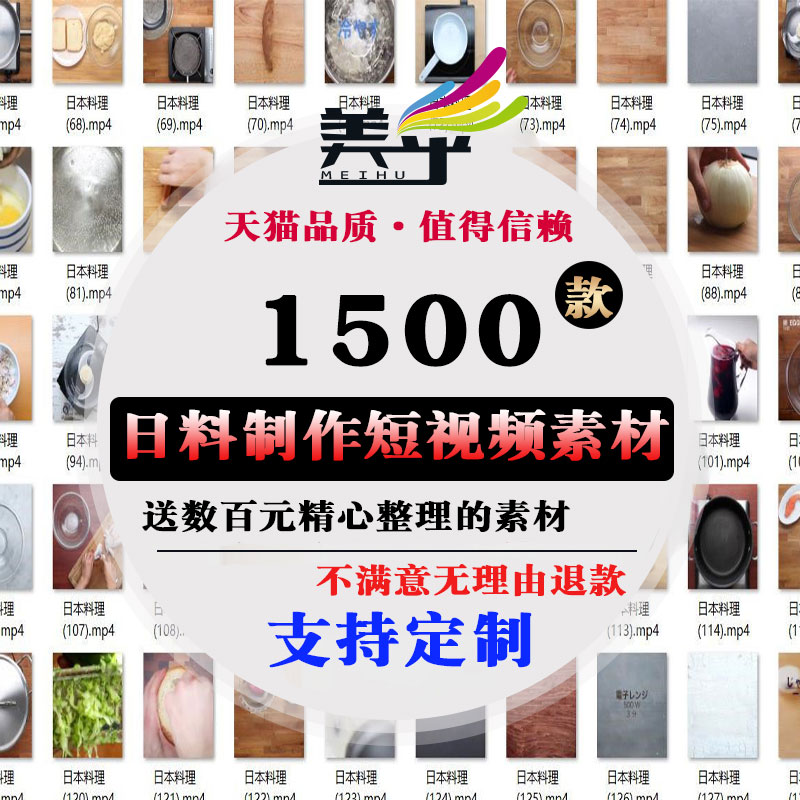 Japanese food beauty sushi short film without watermark material