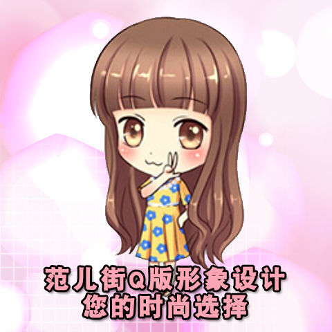 Cute Q version of the manga cartoon avatar design photo transfer hand-drawn character anime image portrait custom original LOGO