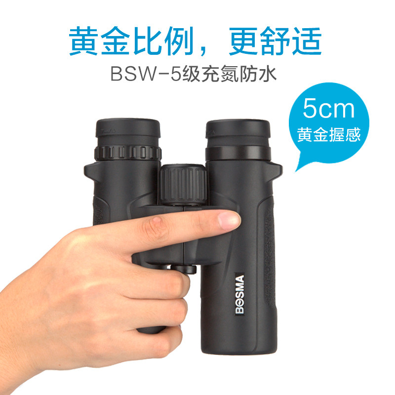 The 8 10x42 binocular telescope phase film high double HD nitrogen waterproof micro - light can be night vision