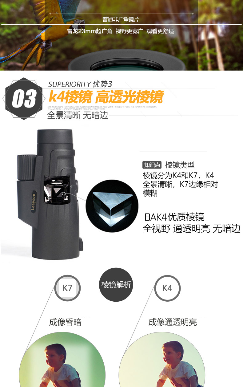 Kính viễn vọng Monocular HD Night Vision Non-Hồng ngoại 10000 Điện thoại di động đơn giản ngoài trời cao Kính mắt Trẻ em Mắt to - Kính viễn vọng / Kính / Kính ngoài trời ống nhòm bushnell 16x52