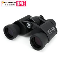 Star Tran Discovery G2 10 20x50 High Binoculars HD Night Vision Outdoor Portable Professional View
