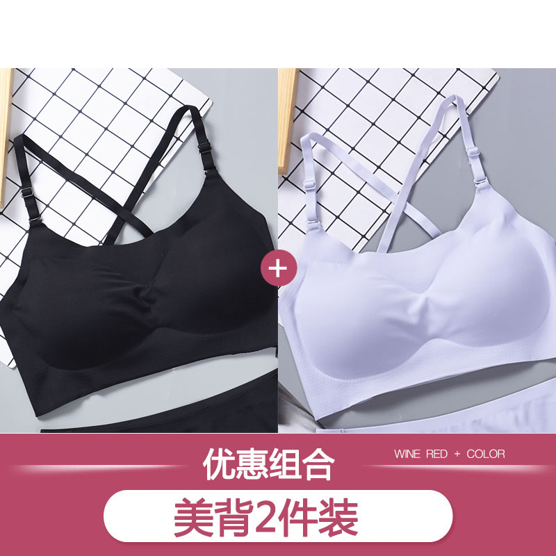 Japans yên tâm đồ lót hoàn toàn thoải mái tự do tụ tập womens áo ngực strappy mà không vòng thép đẹp lại thể thao chống sốc ngủ áo ngực.