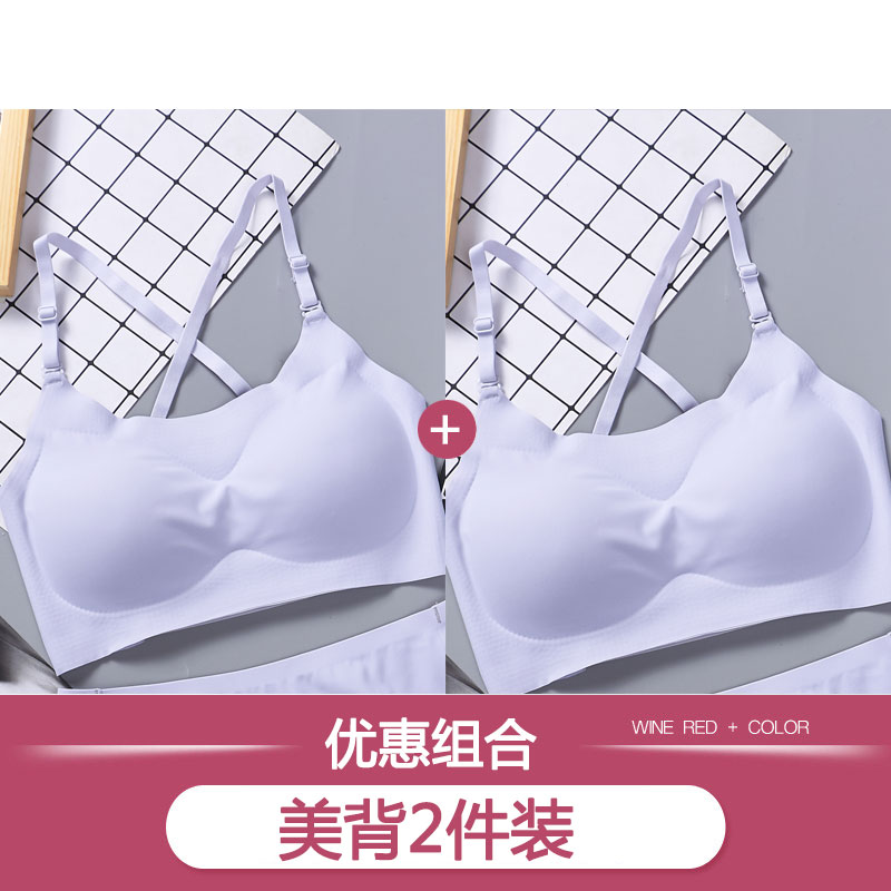 Japans yên tâm đồ lót hoàn toàn thoải mái tự do tụ tập womens áo ngực strappy mà không vòng thép đẹp lại thể thao chống sốc ngủ áo ngực.