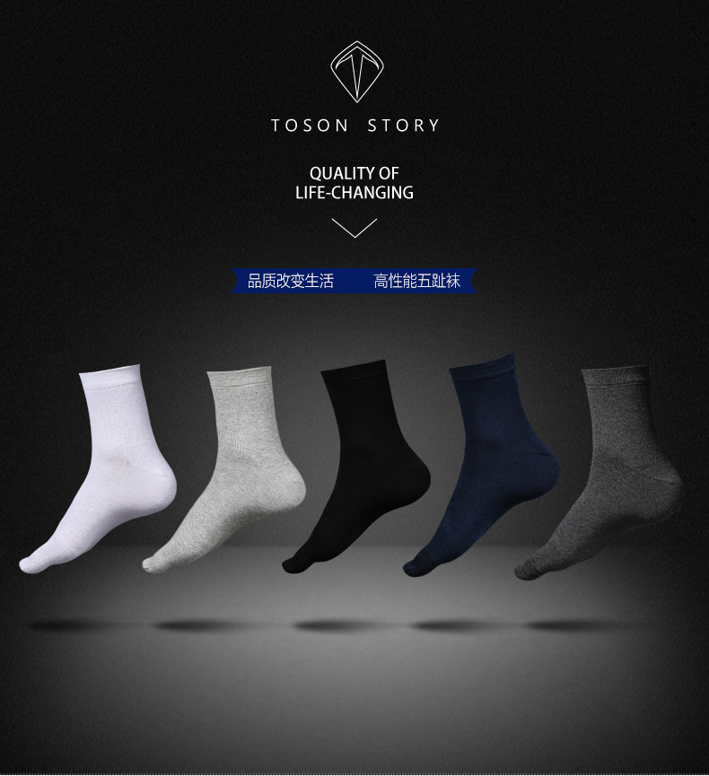 Chaussettes - collants - Ref 758454 Image 6