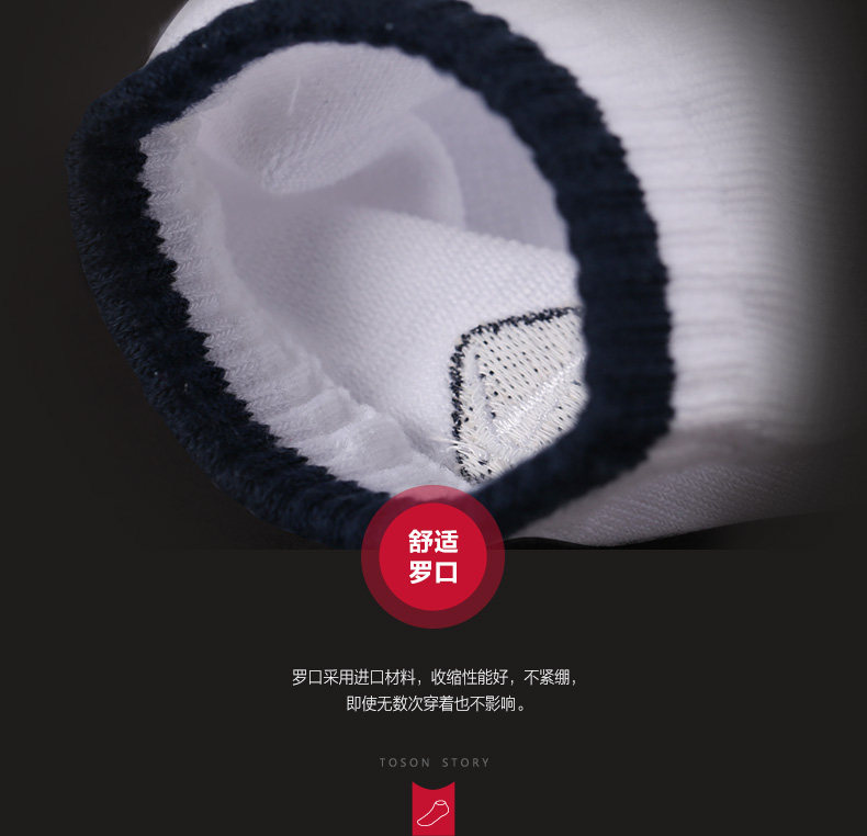 Chaussettes - collants - Ref 755525 Image 30