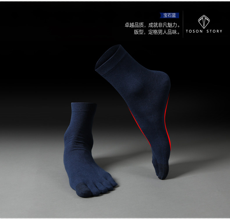 Chaussettes - collants - Ref 758454 Image 28