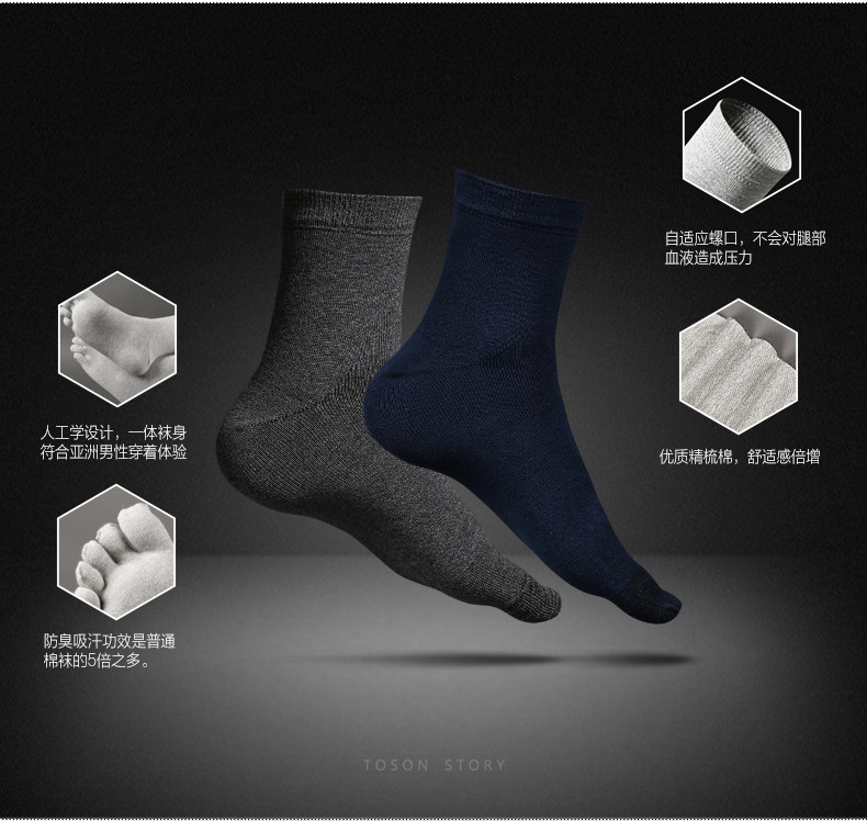 Chaussettes - collants - Ref 758454 Image 24