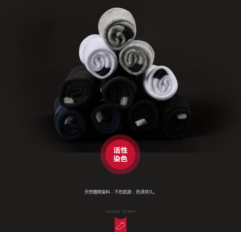 Chaussettes - collants - Ref 755525 Image 33