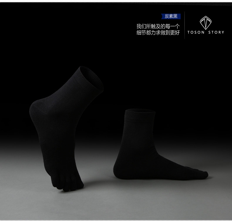 Chaussettes - collants - Ref 758454 Image 31