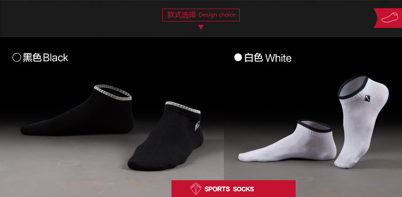 Chaussettes - collants - Ref 755525 Image 9