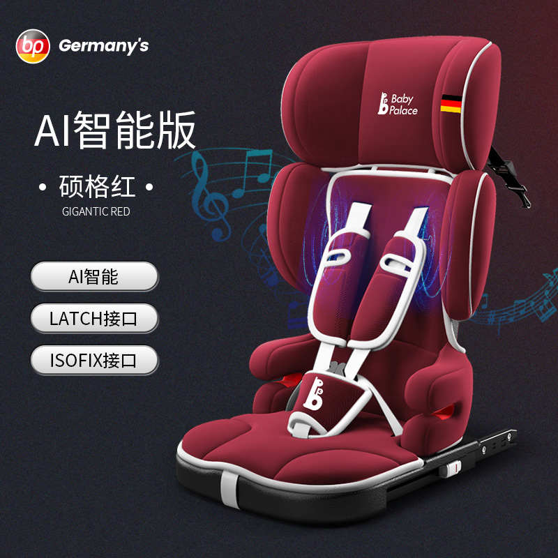 Babypalace xe Baby Child Seat đơn giản gấp 9 tháng - 12 tuổi cầm tay sử dụng xe.