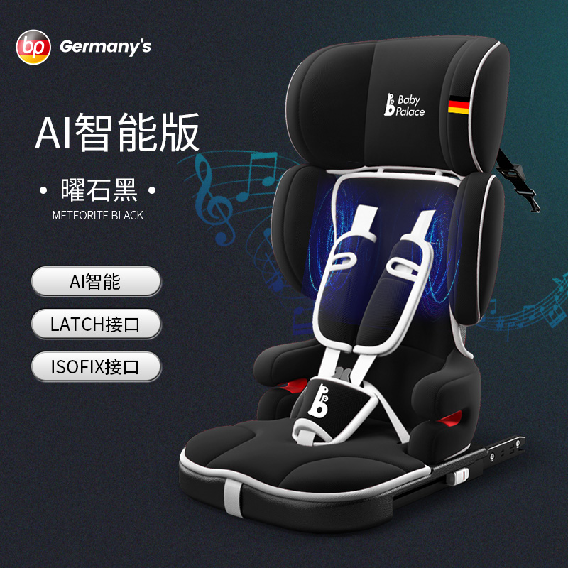 Babypalace xe Baby Child Seat đơn giản gấp 9 tháng - 12 tuổi cầm tay sử dụng xe.