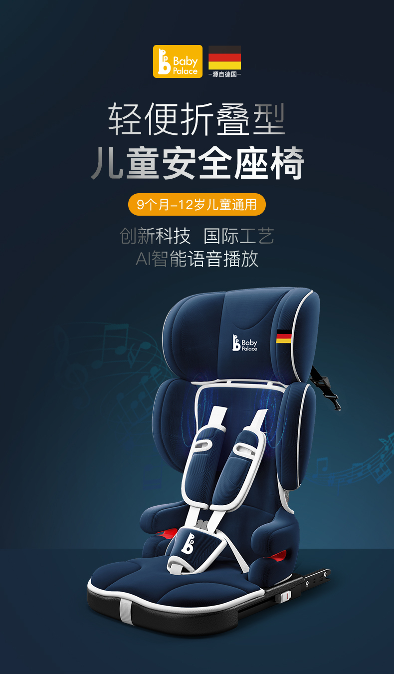 Đức babypalace đơn giản gấp bé ghế xe an toàn trẻ em ISOFIX với 9 tháng -12 tuổi đồng hồ trang trí ô tô