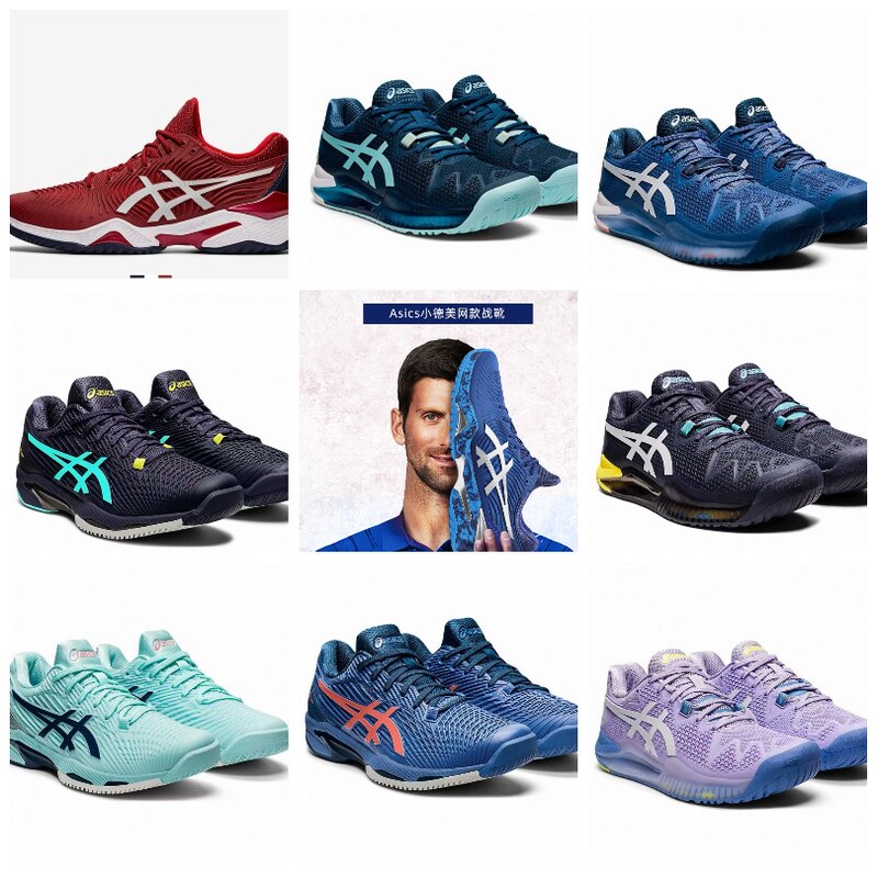 Small Quantity in Stock of Asics New and Old Models Series R8/Small De/Speed Ff2 Professional Breathable Tennis Shoes for Men and Women Small Quantity in Stock of Asics New and Old Models Series R8/Small De/Speed Ff2 Professional Breathable Tennis Shoes for Men and Women