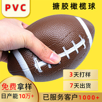 Rugby PVC vinyl toy ball inflatable rugby 18cm size 2 toy American football factory direct sales