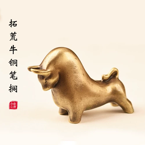 Чистая медная ручка, ручки, пионер пионер пионера Niu Wenfang Desktop Creative Retro Cormeration Wenwan Pinja Town Paper Paper Pap