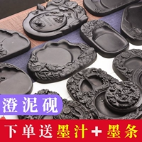 俞唐 Ченгни 盖 Принесение Gai Yantai Mohai Mo Dan Banta Natural Multi -Function Четыре знаменитых многофункциональных четырех известных Mo Mo Mo Mo Mo Mo Mo Tao Terrace студенты новички -новички каллиграфия терраса главная нарисованная китайская живопись