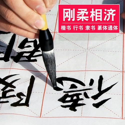 俞唐 Старый бамбуковый шест и ручка, большой персонаж, овцы -волки и щелчки, книга, книга, кисть для рисования и рисования, кисть, кисть, кисть кисти