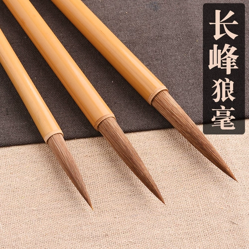 Wolf Mao Mao Ningfeng Longfeng Biwen Callicraphy Corporal Crazy Golden Bod