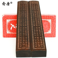 Sanzi Jing Town Blackzi Wood Wood Carving Tap Literataral Fang Fangbao Manganti Town Paper Product