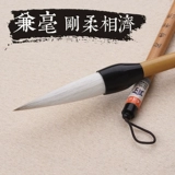 俞唐 Старый бамбуковый шест и ручка, большой персонаж, овцы -волки и щелчки, книга, книга, кисть для рисования и рисования, кисть, кисть, кисть кисти