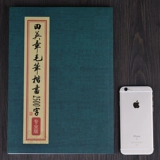 Tian Yingzhang Book Book слова и слова после профессионального издания OU KAI Практика Сравнения сценария Слова Huidian Kai 2500 Словарь