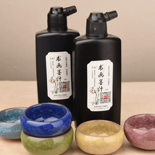 Кисть для письма, чернила, 250 грамм, 250 мл