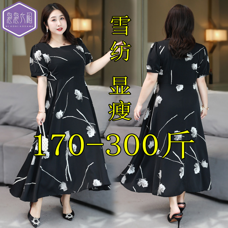 150kg Extra Large Size Women's Summer Chiffon Dress for Middle-Aged Mothers, Plus Size 200, Elegant Waist-Cinching Slimming Stylish Dress 150kg Extra Large Size Women's Summer Chiffon Dress for Middle-Aged Mothers, Plus Size 200, Elegant Waist-Cinching Slimming Stylish Dress