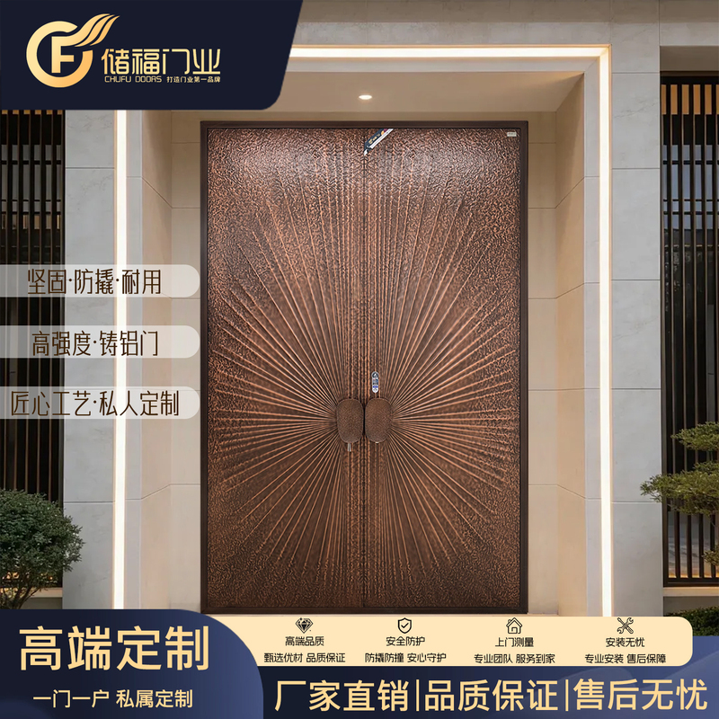 Exquisitely Carved Cast Aluminum Double-Door Modern Style Villa Door, Light Luxury Courtyard Door, Self-Built House Entrance Door