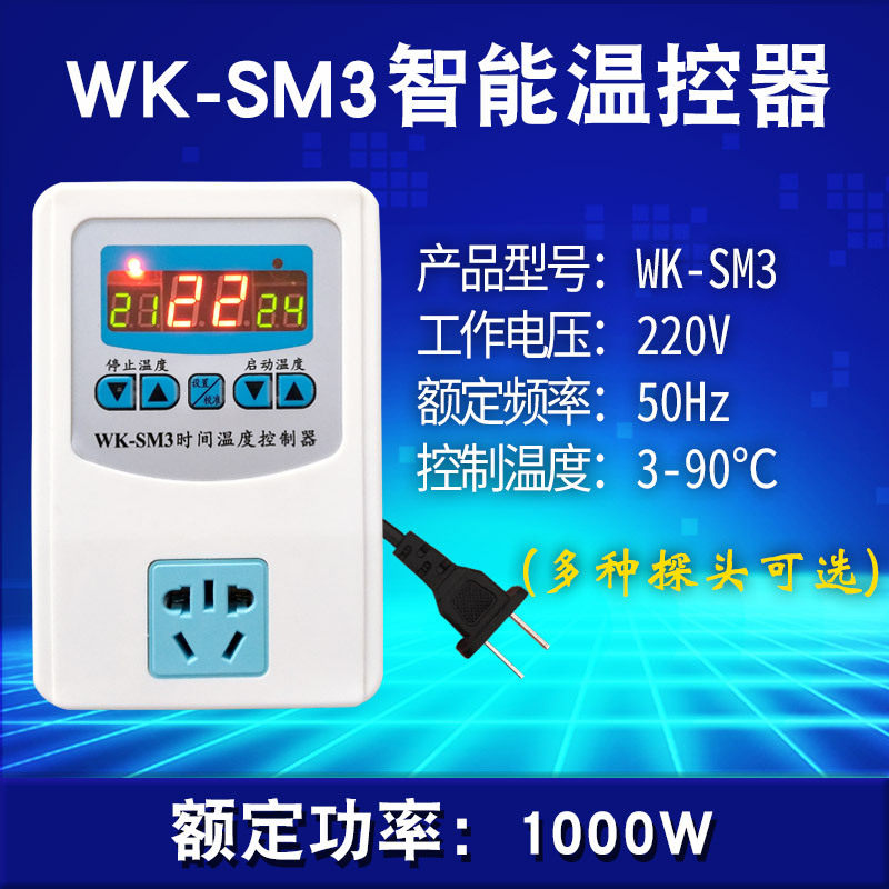 Africa Mini Hedgehog Incubator Temperature Control Equipment Temperature Warmed Nectar bag Insulated Automatic Thermostatic Device