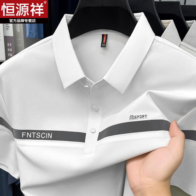 Hengyuanxiang Men's Plaid Polo Shirt with Turn-Down Collar, Summer 2026 New Casual Non-Iron Ice Silk Short-Sleeve T-Shirt, Thin