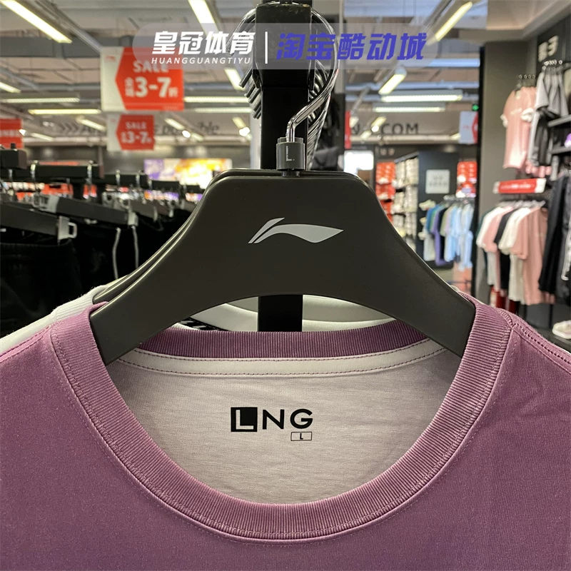 Хлопковая футболка Li Ning, с коротким рукавом, коллекция 2021 года, китайский стиль, градиент