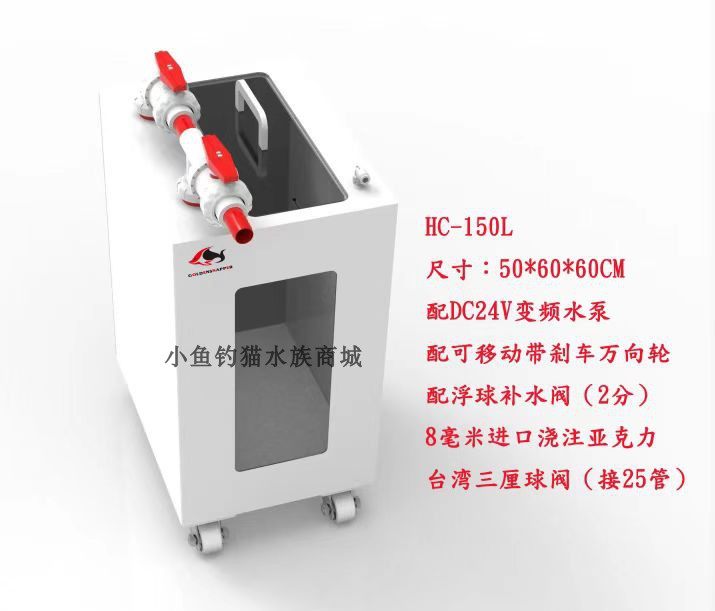 [USD 33.10] Hatch high-end salt vat sea tank domestic farmed fish tank ...