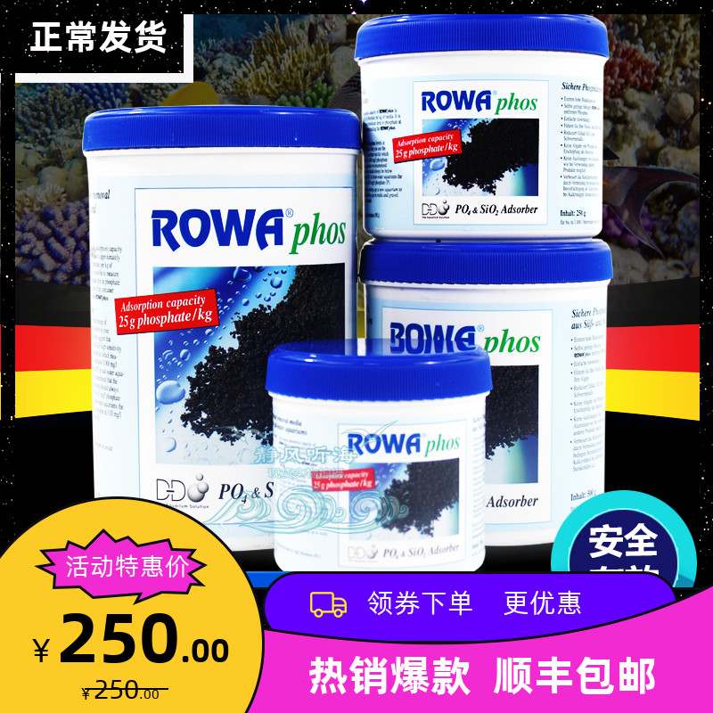 PO4 adsorption iron-based phosphate adsorbent Germany rowa suction phosphorus beads to po4 except phosphate algae