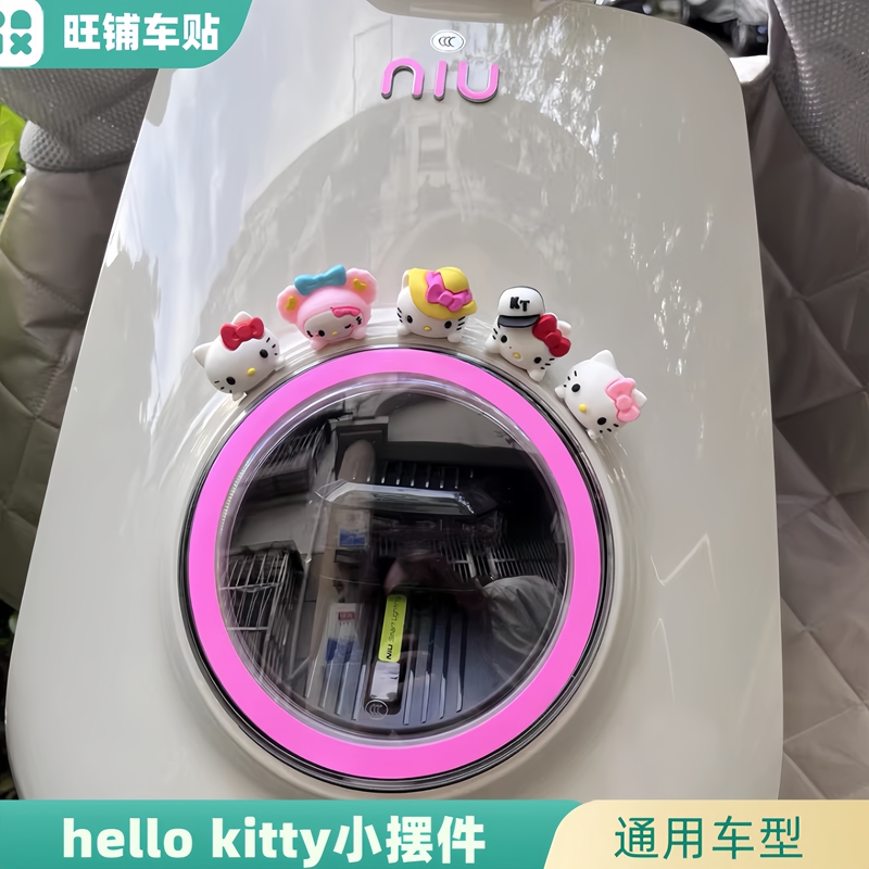 Suitable for Mavericks 2025 New Nt/Mt Electric Vehicles Hellokitty Creative and Cute Gadgets