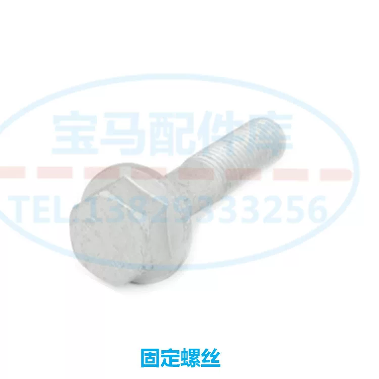 Compatible pad, x3, x5, E66