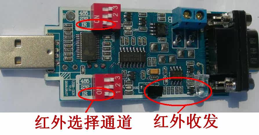 Concentrateur USB - Ref 365237 Image 5