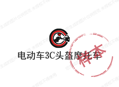 电动车摩托车头盔厂