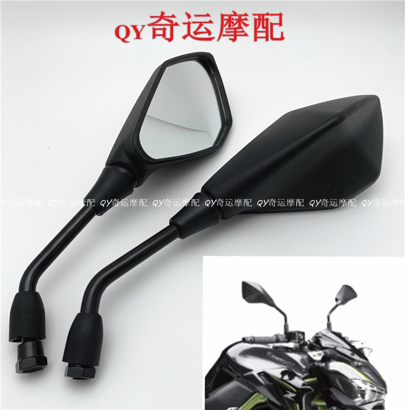 Kawasaki Z300 Z400 Z400 Z900 Z900 ER6N ER6N Exit quality rear mirror reflective mirror