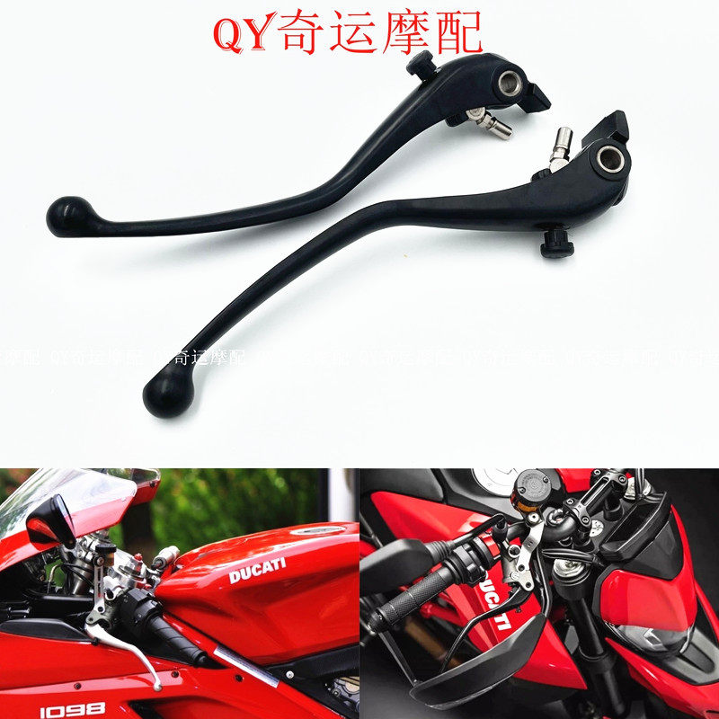 Suitable for Ducati 848 1098 1199 899 959 V2 V4 big devil brake handle clutch horn