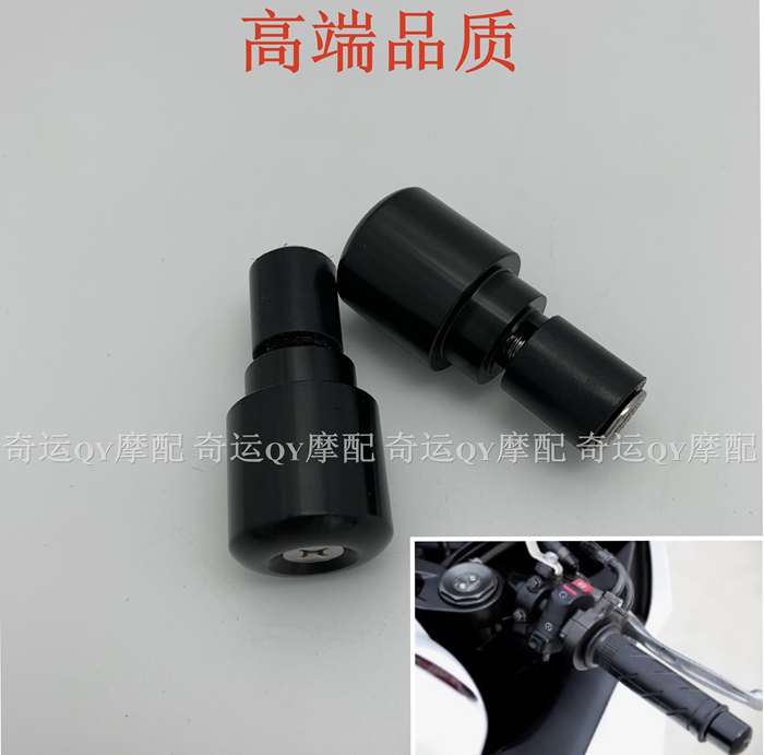 CB400 CBR600RR F5 CBR1000RR hand bead hand plug hand tail bead hand blocking plug