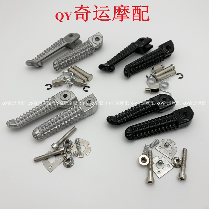Apply to Yamaha R1 R6 XJ6 FZ6 FZ8 FZ8 FZ8, foot and foot