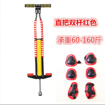 Flash jumping pole Childrens doll jumping teen bouncing device Single pole double pole with light jumping child bouncing pole