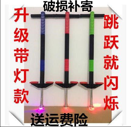Jumping pole with light flash doll jumping kids bouncer kids bouncing jumping single pole jumping stick double pole bungee jumper